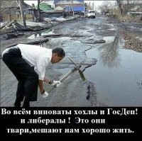 Хм....чудак Ты на букву "М"...
При чём тут Украина, она давно не сама по себе а лишь шавка своре америкосов, евреепейцев