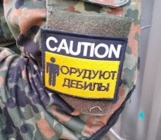 Прямо просится в виде наклейки на входе многих государственных учреждений.