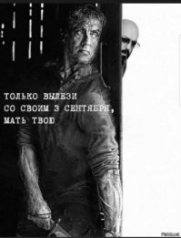 А ведь завтра... 