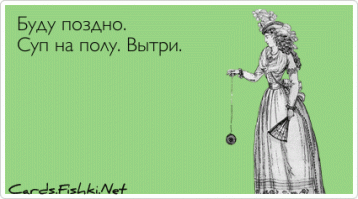 Скрины из соцсетей