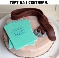 И в придачу психическую травму на всю жизнь