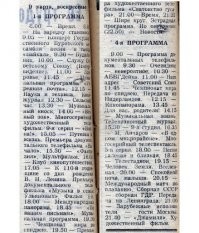 Весёлые картинки 3