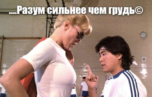 Звезды, которым сложно смотреть в глаза