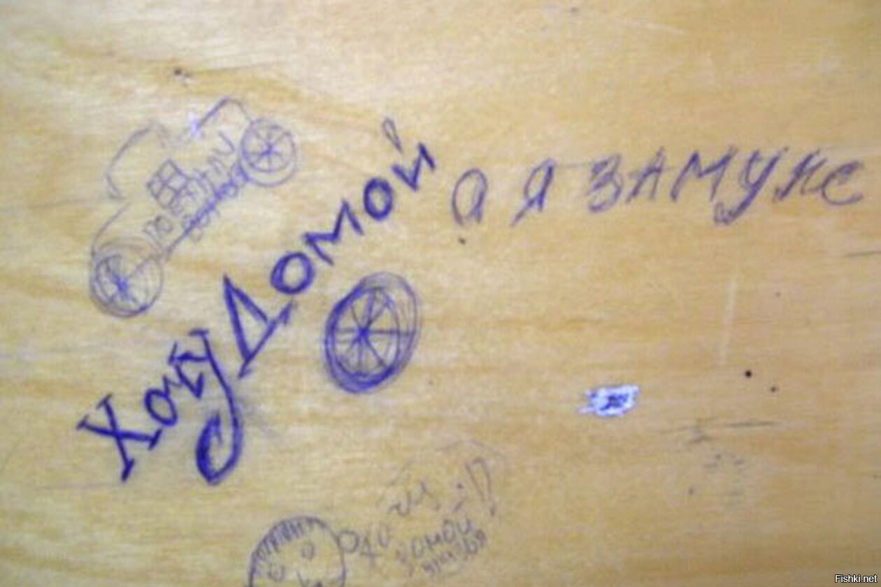 Если ты не голубой нарисуй вагон другой продолжение текст
