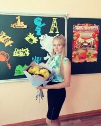 СНОВА В ШКОЛУ