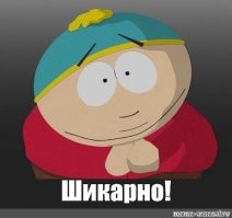 О фильме, могу сказать только