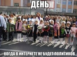 Они по вечерам появляются. И политики и вирусологи. А сколько финансистов и банкиров. Я никого не забыл?