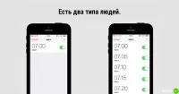 Функция "Snooze" (отложить) не работает? Скачай другой будильник.
