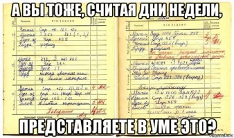 Школьные линейки 2021 года: эффектные учителя России и стран СНГ