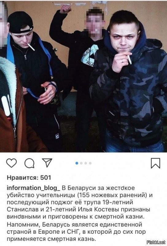 О преступлении и наказании «юного Раскольникова», потрясшем СССР