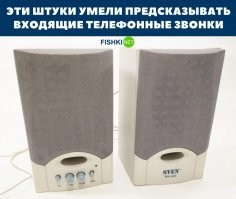 У меня телек на даче до сих пор так делает.