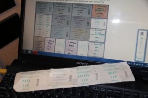 до сих пор валяются, и выкинуть жалко, и не отоварить