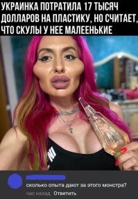 Опыт за нее не дают, да и лут - только алхимикам продать!