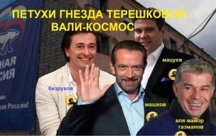 Актеры фильма "Вор" 24 года спустя