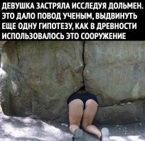 Туристка на Кипре влезла в гробницу и застряла
