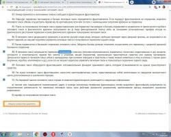 "От тебя воняет!": таксист в Краснодаре высадил из авто пассажира, от которого пахло потом