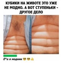 Ежа? При чём тут ёж?