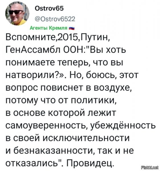 Интересно, что на этот риторический вопрос может быть только два ответа - да или нет. И в свете этого вопроса не знаешь какой из них хуже. 
Да - это значит, что да, мы понимаем что набуровили, у нас свои планы, цели и задачи и посвящать в которые остальных мы не собираемся и на достигнутом, понятно не остановимся.
Нет - это значит мы не понимаем, что натворили, мы не понимаем как устроен этот мир и просто пытаемся подогнать окружающую нас действительность под свои фантазии. У руля, там, значит стоят не совсем адекватные и маловменяемые люди. С ЯО. 
Вам какой ответ больше нравится?