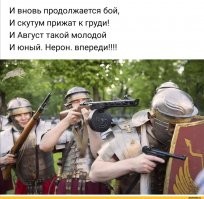 а тут все достоверно?