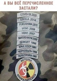 Вопрос:

У соседа HONDA ACCORD 85г. в., двигатель B18A, кузов СА2. Так вот, чьл–то стал барахлить карбюратор
  нет ли у кого–нить схемы его устройства или чего–то подобного. Заранее БОЛЬШОЕ СПАСИБО!

Ответ:

На апрельском, 1985г. пленуме ЦК КПСС Генеральным секретарем был единодушно избран Горбачев Михаил Сергеевич…
Потом были ускорение социально–экономического развития… перестройка… каждой советской семье отдельную квартиру…
борьба с алкоголизмом… Первый Съезд народных депутатов   Собчак, Сахаров, страна у телевизоров… "Борис, ты не прав!"…
моя первая свадьба… Павловская реформа… пустые магазины… ГКЧП… "в связи с состоянием здоровья"… Беловежская пуща…
Триколор над Белым Домом… Гайдар, новые деньги   новые цены… опять новые деньги…
танки на мосту, пожар белого дома… опять новые деньги… Совместные предприятия… биржи… ваучеры…
МММ с бабочкой… черный вторник… первая Чечня… мой развод… деноминация…
дефолт… моя вторая свадьба… начался 21–ый век… Путин… ребенок в первый класс…

А у этой, мать её, Хонды только сейчас "что–то начал барахлить карбюратор…"