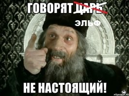 Намешалось