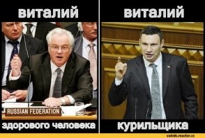 Подразумевается полузабытый мем про "здорового человека и курильщика". Под "курильщиком" обычно понимается что-то ипанутое, вычурное или просто дурацкое.