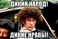 Отец супермоделей лишился шикарного особняка из-за соседей