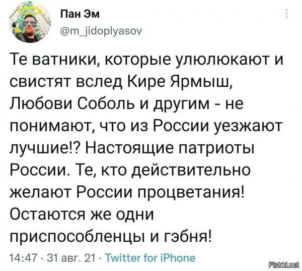 ужасно только одно - уезжают не на лесоповал....а ведь миллионы бы хотели именно там их лицезреть.