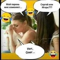 А помните в некоторых дебильных сериалах был закадровый смех во время "смешных" моментов, который как бы показывал нам, когда надо смеяться. Судя по всему закадровый смех сменили смайлики на картинках, чтоб мы точно знали что картинка смешная...