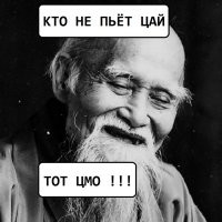 Учёные установили, что выпитая чашка чая улучшает креативное мышление