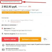 Парень заскучал на работе и решил попробовать что-то новое