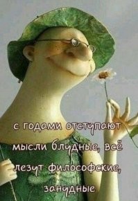 Ой! Да ладно вам ;-)