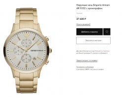 Да такие часы даже цаган с рынка носить побрезгует.
Автомат там самое дорогое что у него нашли
Судя по фотке, повязали последнего честного гаишника России