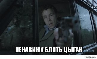 Занесла меня нелёгкая на свадьбу цыган