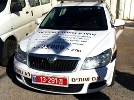 Сбоку написано, что пьяная поездка будет стоить 25,000 шекелей (7,800$) а на капоте раскрывается, из чего состоит сумма (штраф, гонорар адвоката, эвакуация и хранение транспорта....)
Ну, и собственно выбирай, на какой машине поедешь.