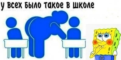 ох, помню до сих пор свою училку по биологии. и дура, и жиробасина. но сиське! лучше не смотреть. однажды она нагнулась ко мне на парту чего-то глянуть, и я понял, что если подвину хотя бы ногой, сразу кончу)