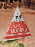 Вот сегодня котику своему купил