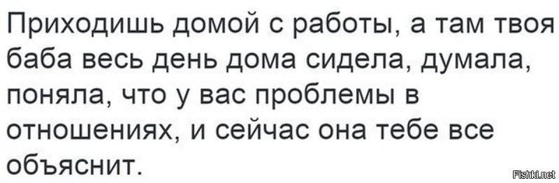 Особенности психологии мужчин, которые очень трудно воспринимает женский мозг