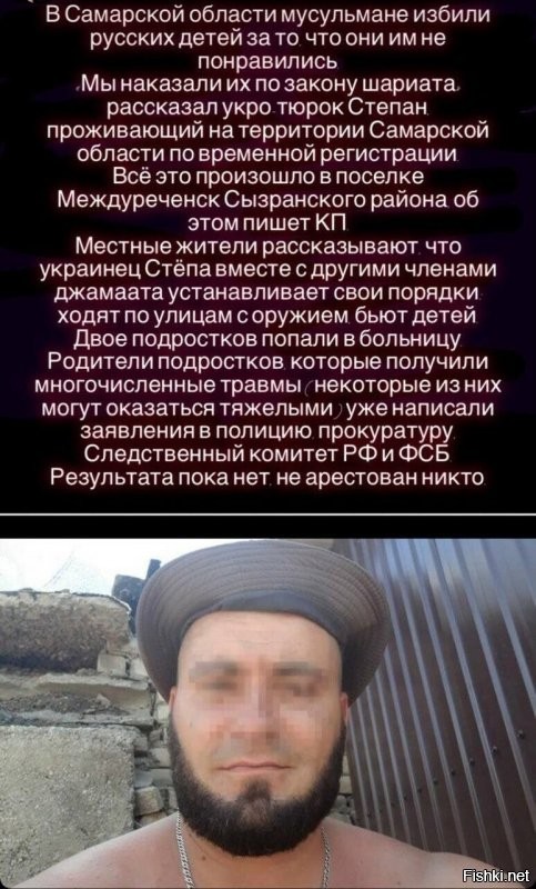 Обычная бытавуха, под названием до..выебыва..лись.. 
 
В среду, 1 сентября, депутат Александр Хинштейн сообщил, что прокуратура Самарской области начала проверку инцидента.