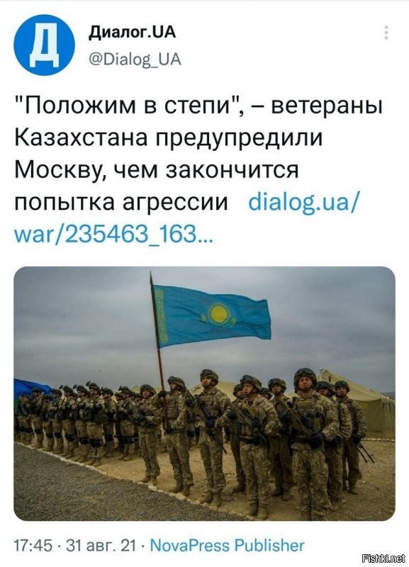 Да кому ширные казахи нужны. Работать не умеют, все производства где нет русских похерили.