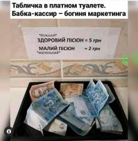 Она из на глаз определяет?