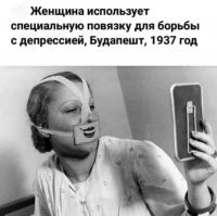 А я уже подумал что она держит в руке смартфон и селфи делает :)