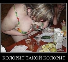 Фото в тему: