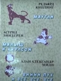 Сука! Такую книжку испортил!