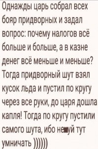 В России установлен рекорд по коррупции за восемь лет.