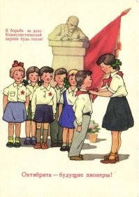 Сразу видно - не был автор коллажа никогда октябренком. Значок с Лениным носился с левой стороны у сердца :)