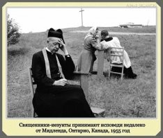 -Святой отец, я согрешила
-Су.ка, как ты задолбала, каждые выходные одно и то же!