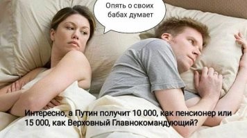 Особенности психологии мужчин, которые очень трудно воспринимает женский мозг