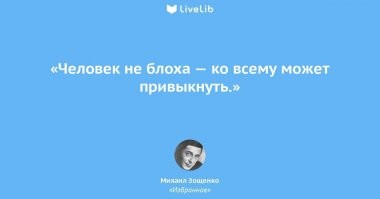 Человек самый выносливый среди наземых животных