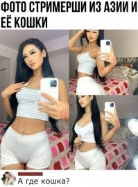 Точно то же (почти)
Девушка гладит свою киску(без регистрации и СМС)